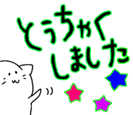 dekamozi sticker sticker #12649222