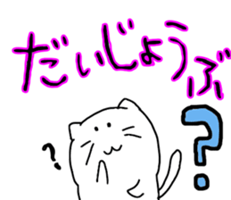 dekamozi sticker sticker #12649225