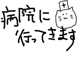 dekamozi sticker sticker #12649228