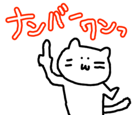 dekamozi sticker sticker #12649240