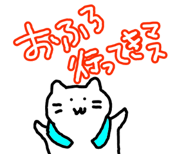 dekamozi sticker sticker #12649241