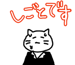 dekamozi sticker sticker #12649242