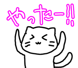 dekamozi sticker sticker #12649243