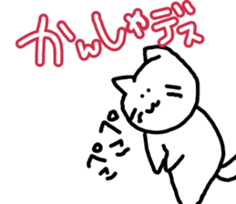 dekamozi sticker sticker #12649244