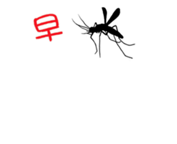 Single pretty and the mosquito sticker #12649286