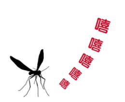 Single pretty and the mosquito sticker #12649298