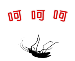 Single pretty and the mosquito sticker #12649304