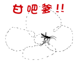 Single pretty and the mosquito sticker #12649306