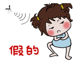 Single pretty and the mosquito sticker #12649307