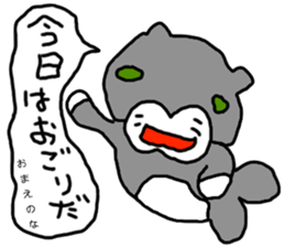 Gathering seal [Takashima] sticker #12649311