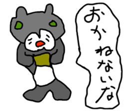 Gathering seal [Takashima] sticker #12649312