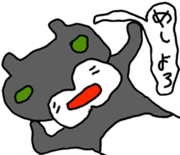 Gathering seal [Takashima] sticker #12649314