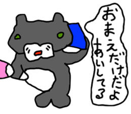 Gathering seal [Takashima] sticker #12649316