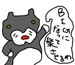 Gathering seal [Takashima] sticker #12649317