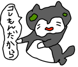 Gathering seal [Takashima] sticker #12649318