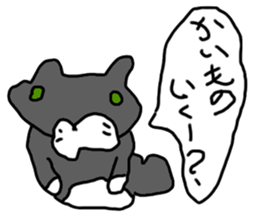 Gathering seal [Takashima] sticker #12649323