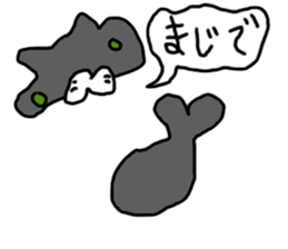 Gathering seal [Takashima] sticker #12649326