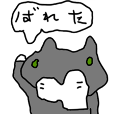 Gathering seal [Takashima] sticker #12649337