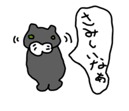 Gathering seal [Takashima] sticker #12649343