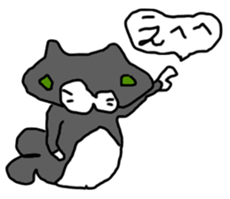 Gathering seal [Takashima] sticker #12649344