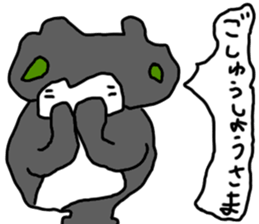 Gathering seal [Takashima] sticker #12649347