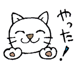 The Cats(4 colors) sticker #12649455
