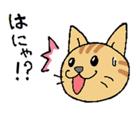 The Cats(4 colors) sticker #12649456