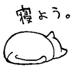 The Cats(4 colors) sticker #12649457