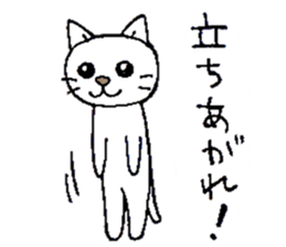 The Cats(4 colors) sticker #12649465