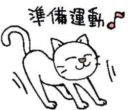 The Cats(4 colors) sticker #12649468