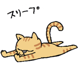 The Cats(4 colors) sticker #12649469