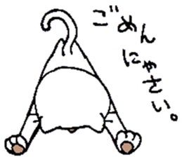 The Cats(4 colors) sticker #12649472