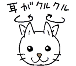 The Cats(4 colors) sticker #12649475