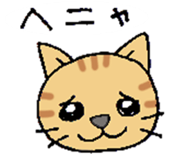 The Cats(4 colors) sticker #12649476