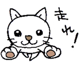 The Cats(4 colors) sticker #12649478