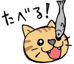 The Cats(4 colors) sticker #12649484