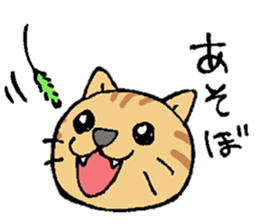 The Cats(4 colors) sticker #12649487