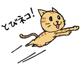 The Cats(4 colors) sticker #12649492