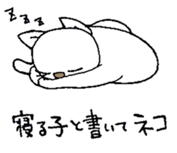 The Cats(4 colors) sticker #12649493