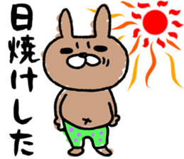 Maimai's Usagin vol.2~SUMMER~ sticker #12649550