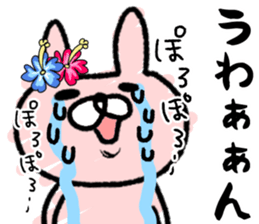 Maimai's Usagin vol.2~SUMMER~ sticker #12649561