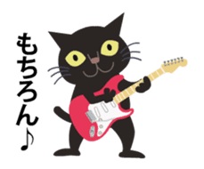 Rock'n'Cat 8 sticker #12649617