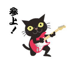 Rock'n'Cat 8 sticker #12649618