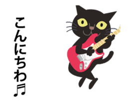Rock'n'Cat 8 sticker #12649622