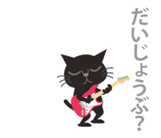 Rock'n'Cat 8 sticker #12649626
