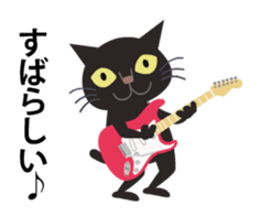 Rock'n'Cat 8 sticker #12649629