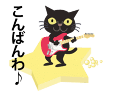 Rock'n'Cat 8 sticker #12649630
