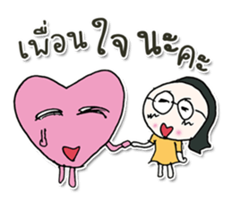 Hello! My name is Midori.^______^ sticker #12649638