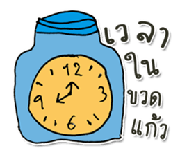 Hello! My name is Midori.^______^ sticker #12649639