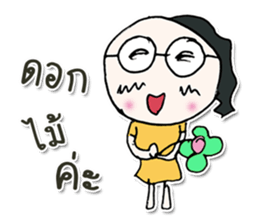 Hello! My name is Midori.^______^ sticker #12649649